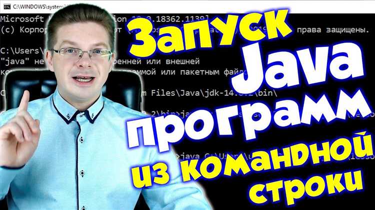 1. Установка JDK на Windows