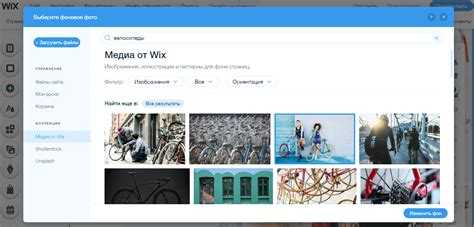 Использование редактора Wix для редактирования контента