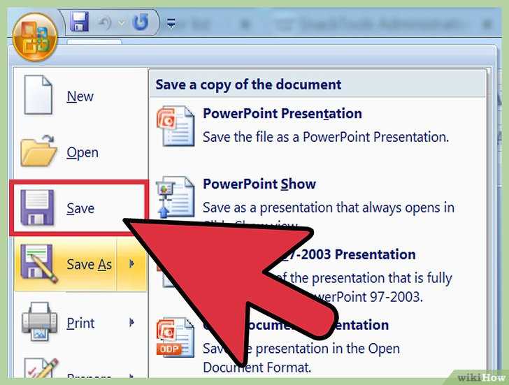 Сохранение презентации в формате PowerPoint Show (.ppsx)