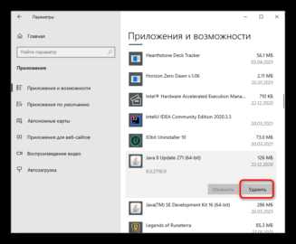 Как запустить tlauncher без java