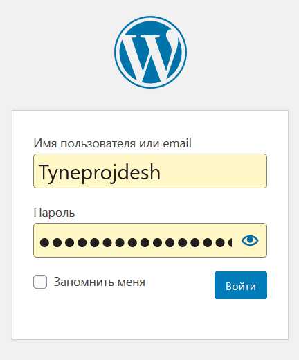 Как запустить wordpress локально Как запустить wordpress локально