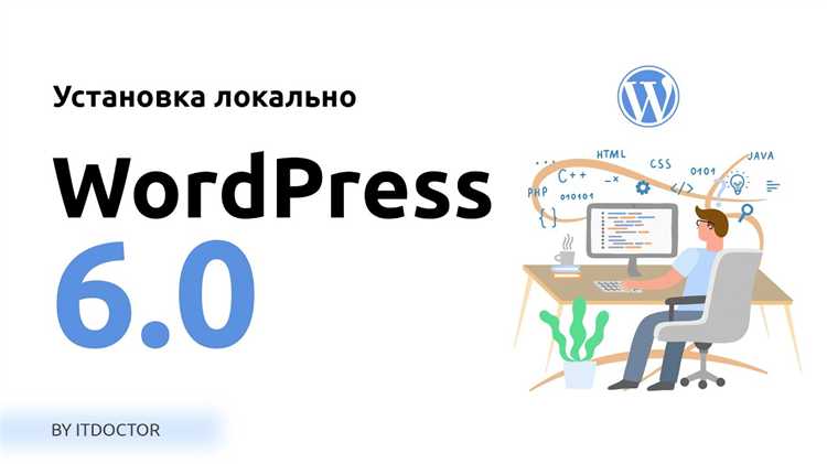 Как правильно настроить конфигурационный файл wp-config.php