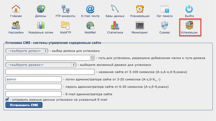 Как предоставлять услуги по настройке и поддержке сайтов на WordPress