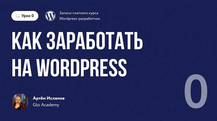 4. Настройка платежных систем