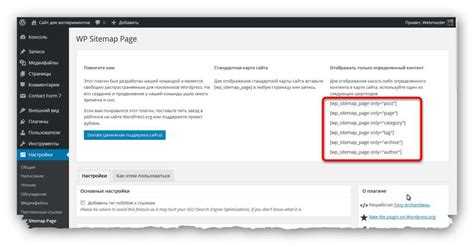 Как зарабатывать на wordpress