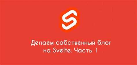 Как работает SRI