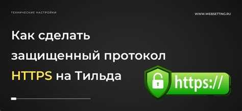Преимущества использования SRI