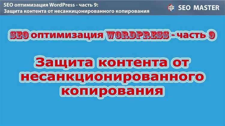 Блокировка копирования контента с помощью .htaccess