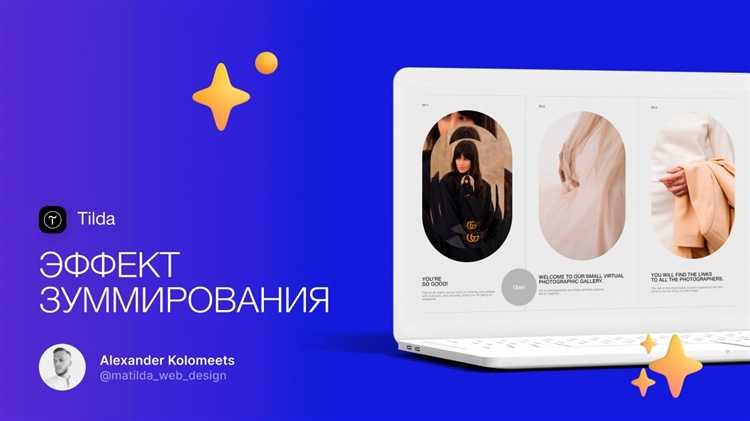 Как защитить видео от копирования tilda