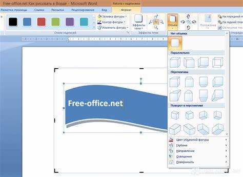 Применение текстуры как штриховки в PowerPoint