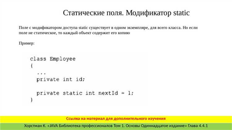 Как применить таймер для управления движением объекта