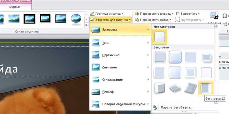 Ручная настройка яркости для разных типов изображений