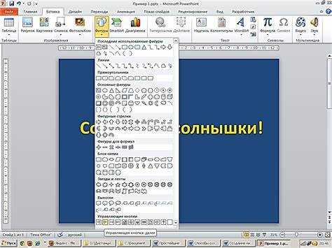 Как синхронизировать анимации с другими элементами