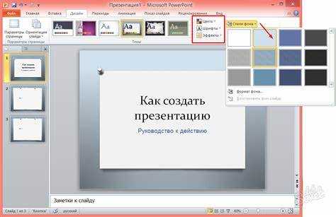 Проверка работы видео в цикле перед презентацией