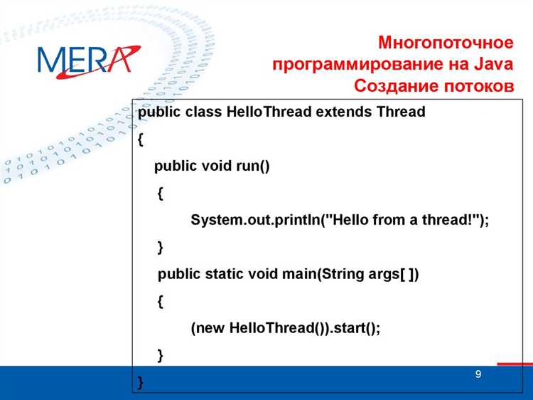 Завершение работы при помощи флага завершения в цикле