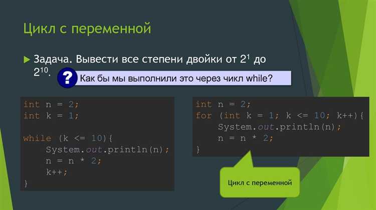 Как завершить выполнение программы java