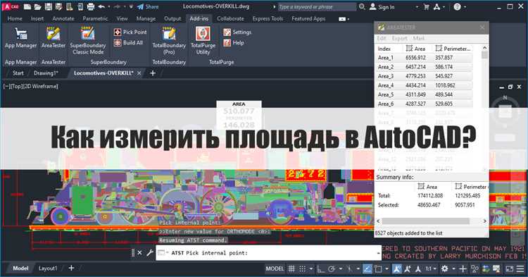 Как решить проблемы с несовместимостью данных при использовании wetvb