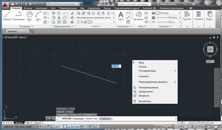 Пошаговый процесс импорта данных для wetvb в AutoCAD