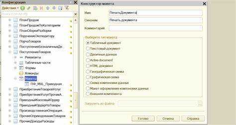 Использование CSS для зеркального отображения элементов таблицы