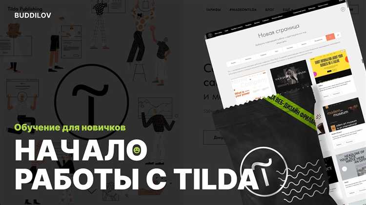 Выравнивание элементов по колонкам с привязкой