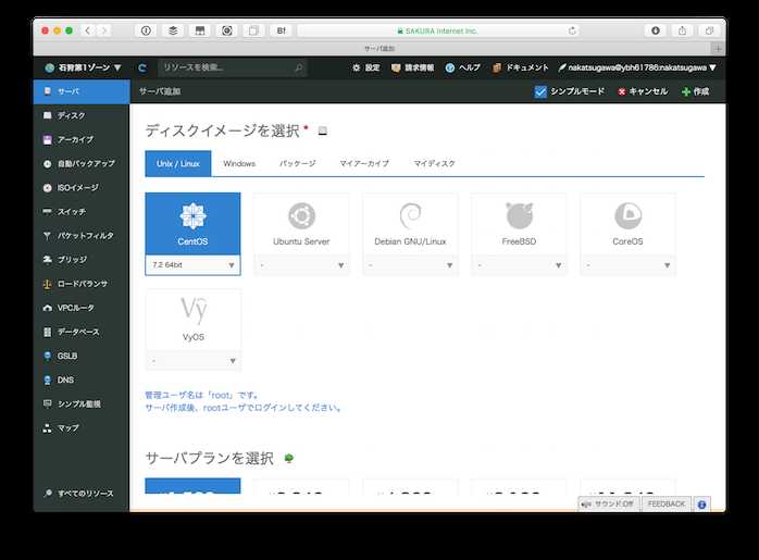 Инструкция по смене версии PHP на хостинге для Drupal 8
