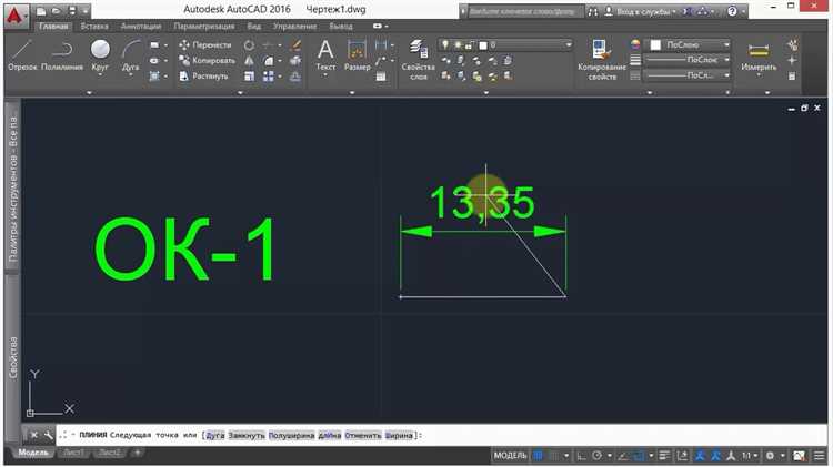 Настройка поведения и отображения ручек в параметрах AutoCAD