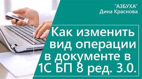 Ведение складских перемещений между подразделениями