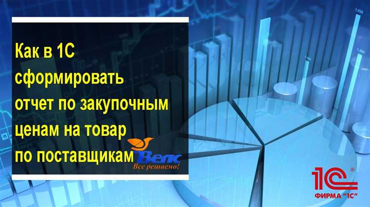 Журнал регистрации действий при выгрузке заказов