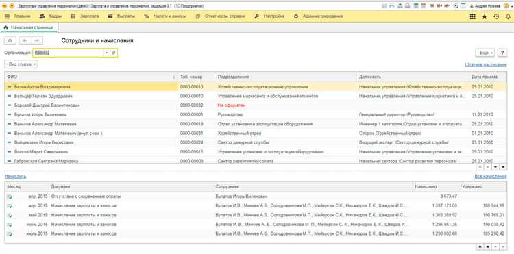 Какие пользователи могут выгружать заказы в 1с предприятие