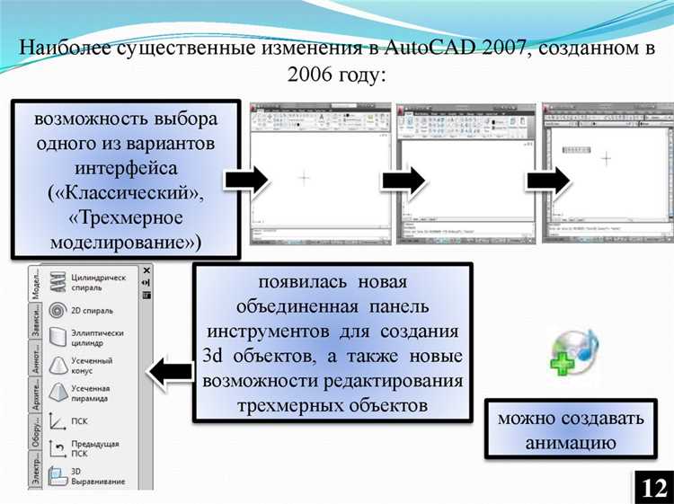 Как работать с блоками с атрибутами в AutoCAD