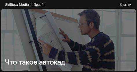 Какие примитивы относятся к сложным автокад