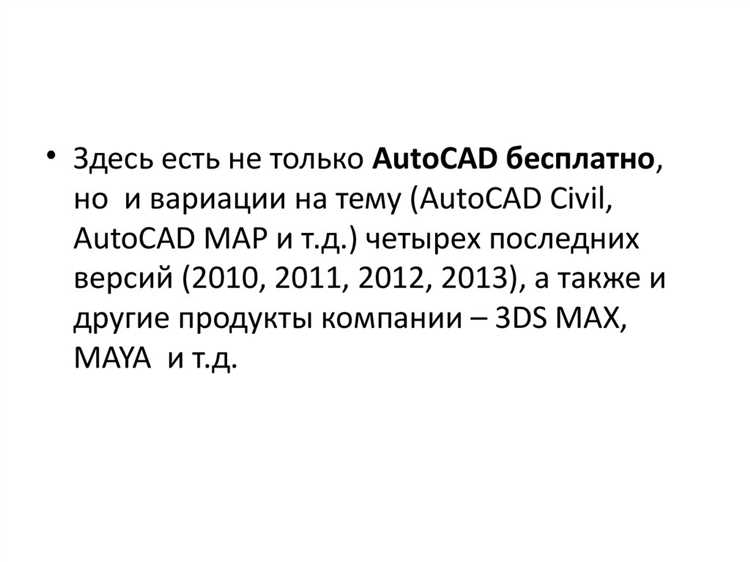 Автоматизация создания спецификаций и ведомостей