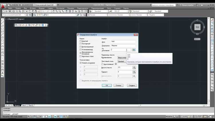 Разработка сборочных чертежей с ассоциативными связями