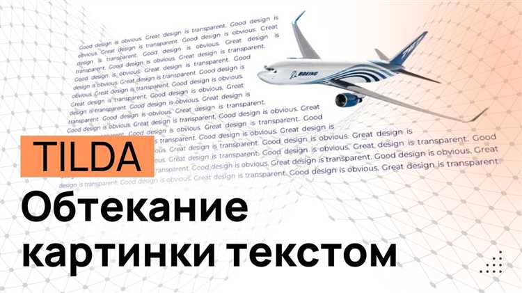 Добавление изображений через блоки категории 