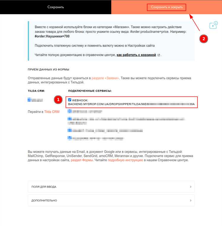 Настройка адаптивности изображений под разные устройства