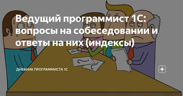 Как работает механизм прав доступа в 1С и какие особенности нужно учитывать?