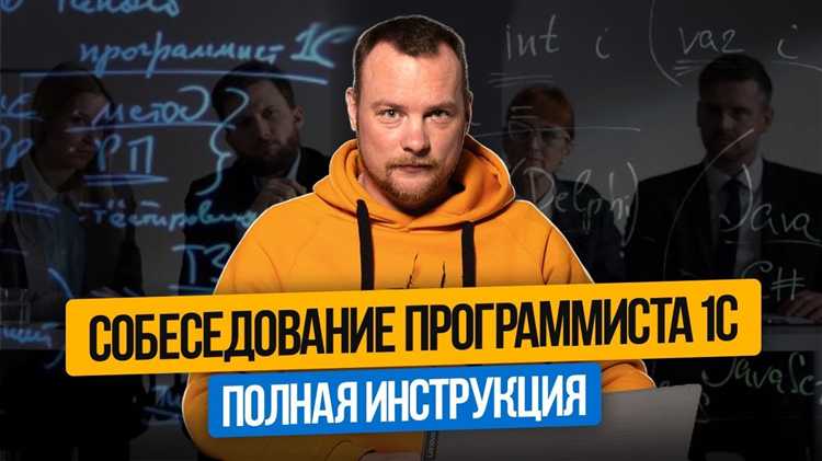 Что такое
