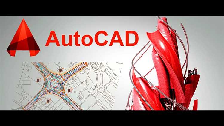 Импорт и экспорт данных между AutoCAD и другими CAD-программами