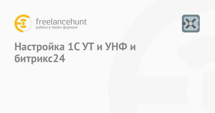 Обзор вариантов подключения кассовых аппаратов к 1С УНФ