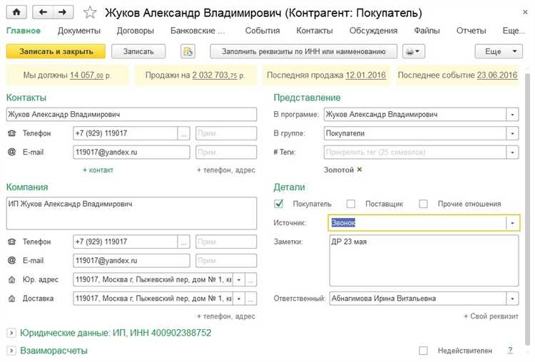 Подключение и настройка принтеров для работы с 1С УНФ