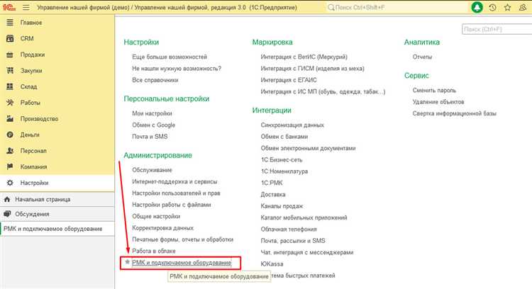 Настройка сетевого оборудования для стабильной работы с 1С УНФ