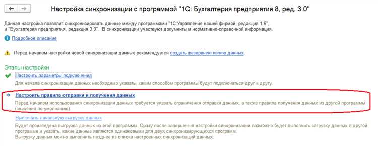 Использование фискальных регистраторов с 1С УНФ