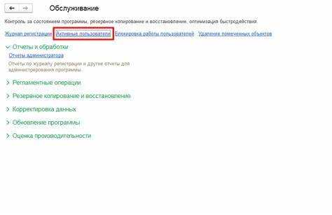 Какой документ с системе 1с не проводится