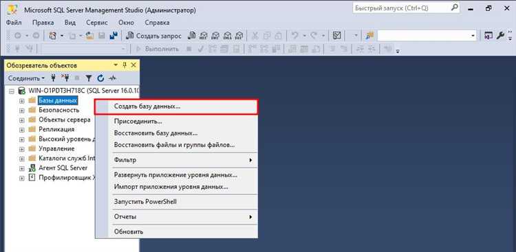 Особое внимание следует уделять автоинкрементным полям. В MS SQL для этого используется IDENTITY, в PostgreSQL – SEQUENCE, а их автоматическое поведение в 1С обрабатывается по-разному. При прямом использовании SQL вне конструктора запросов возможны ошибки, если не учитывать эту специфику.