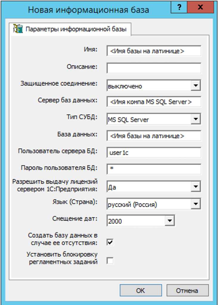 Как обрабатываются JOIN и подзапросы в 1С