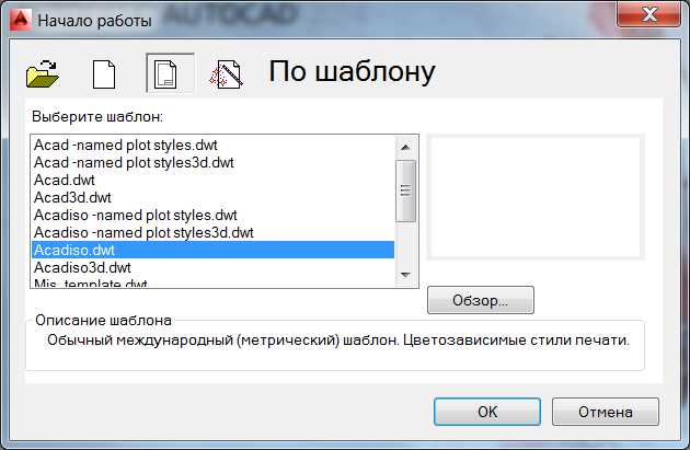 Советы по организации и хранению ARJ-файлов в проекте AutoCAD