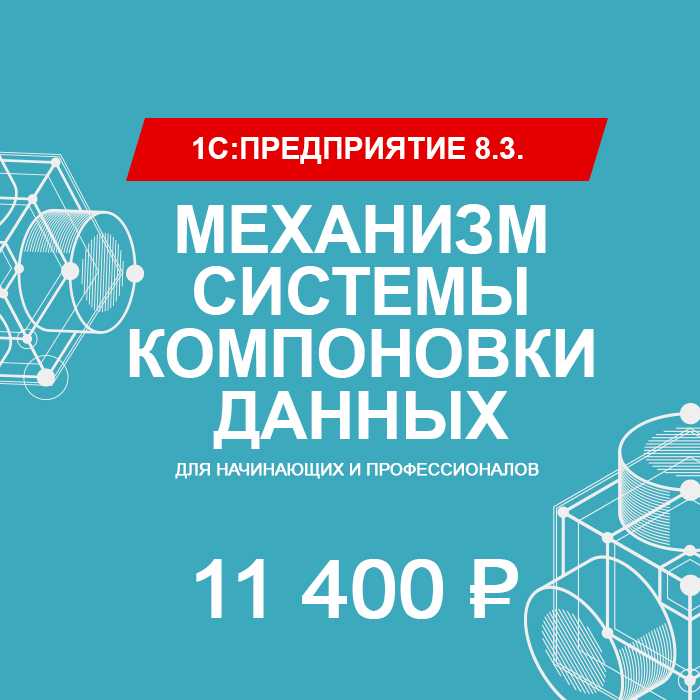 Можно ли редактировать код в 1С без доступа к конфигуратору