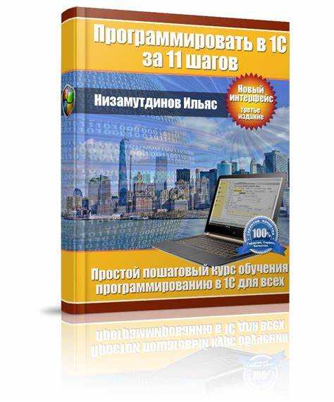 Как понять, доступен ли конфигуратор в вашей версии 1С