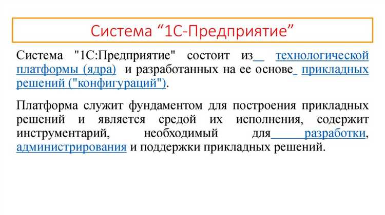 Что делать, если нужно изменить код, но доступа к конфигуратору нет