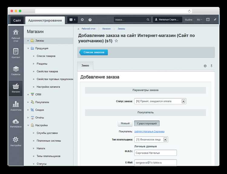 Как выбрать 1С для работы с несколькими складами и каналами продаж?